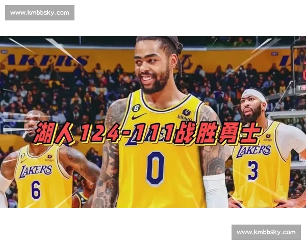 季后赛湖人对掘金在线直播观看全面指南与赛事精彩看点深度解析