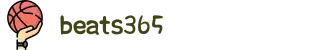 beats365(中国区)-唯一官方网站